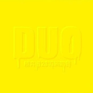 美女搞笑逼逼图
